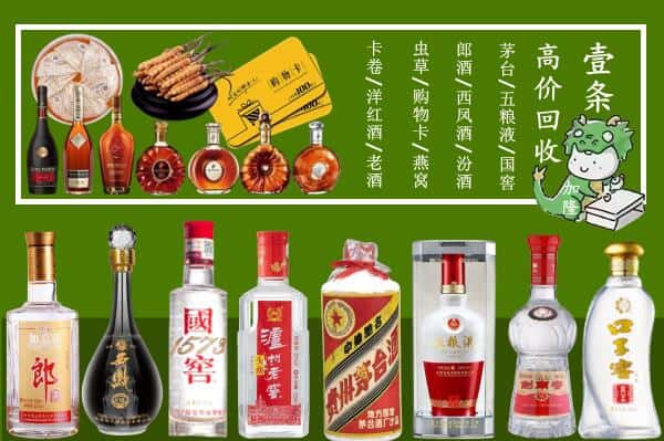 天津市河北跃国烟酒经营部