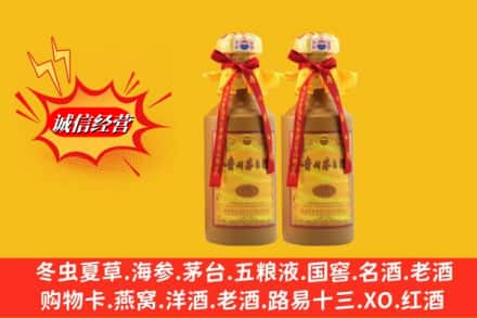 天津市河北烟酒回收茅台酒