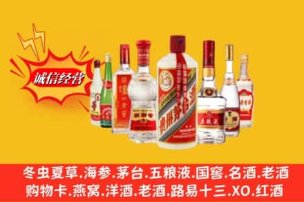 天津市河北回收名酒