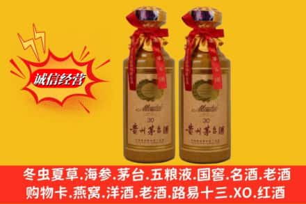 天津市河北回收30年茅台酒