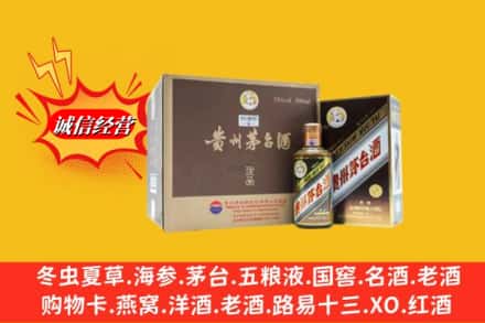 天津市河北回收彩釉茅台酒
