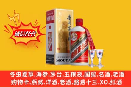 天津市河北回收茅台酒