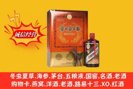 天津市河北回收贵州茅台酒