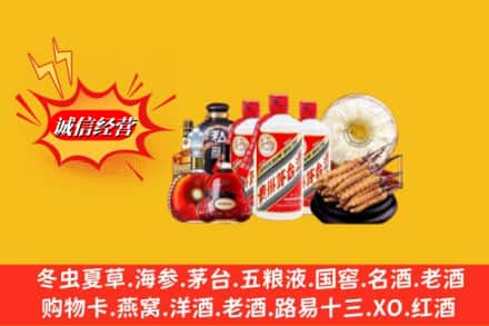 天津市河北回收名酒