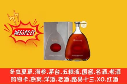 天津市河北鉴定高价回收轩尼诗李察