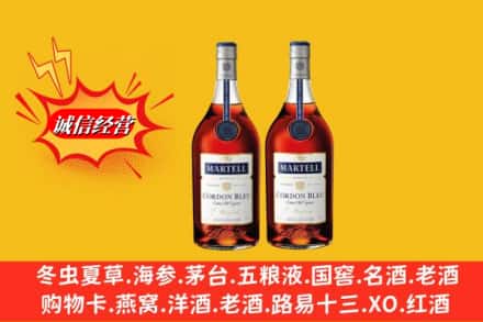 天津市河北求购回收洋酒蓝带价格