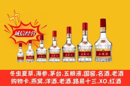 天津市河北回收五粮液