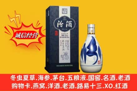 天津市河北回收汾酒