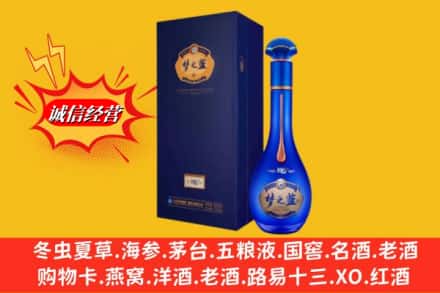 天津市河北回收梦之蓝