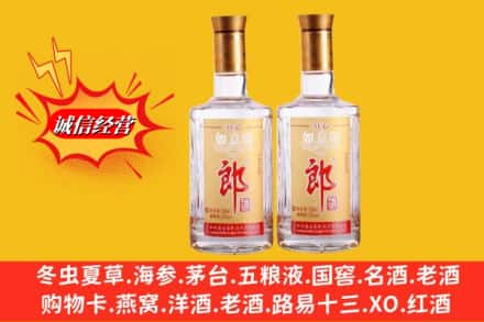 天津市河北回收郎酒
