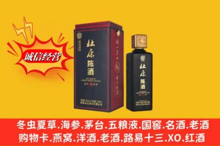 天津市河北求购回收杜康