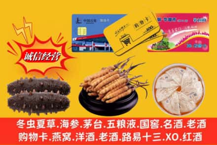 天津市河北回收高档礼品