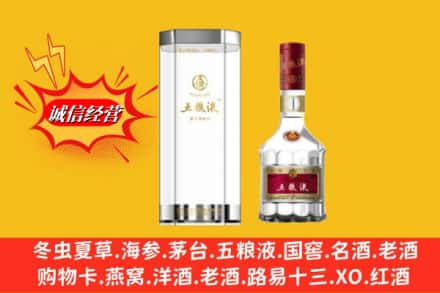 天津市河北回收五粮液行情价格